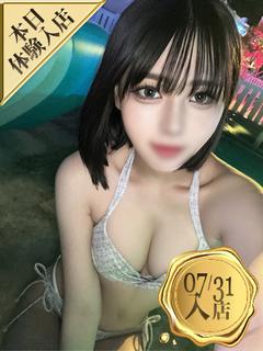 北乃みる
