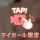 🔞激しい◯◯◯🙊
