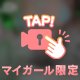 ぎゅー🤍🍼