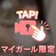 ハイレグ❤️
