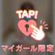 本日出勤♥️