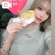 いただきます😋