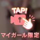 🔞感じてる顔