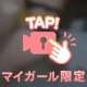 わあ(՞ ㅜ ̫ㅜ՞)