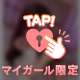 います🙋‍♀️