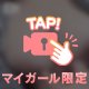 💓、、最近気付いちゃった🥹🔞💓