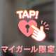 リベンジ裸エプロン😳👊