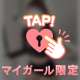 ののかに 会いに来て🫣