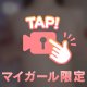 裸