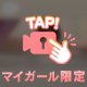 ぷかぷか🛁