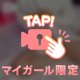 脱いでるところ