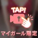 ぎゅーってして？🤍