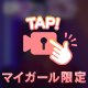 ヤバい動画撮れちゃった💕