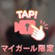 久しぶりの...🐰🍑