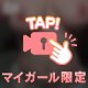 出勤しました💓