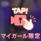 出勤しました💓
