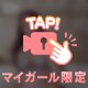 ありがとう🌹😘