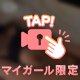 🔞一緒に気持ちよくなりたい🔞