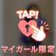 ♡ 本日12:00〜24:00 ♡