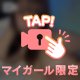 こんばんは🍻