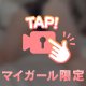 お久しぶりです🥹