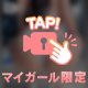 🔞🎥むち尻注意🔞🔞