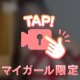🍑フルーツ大好き🍑