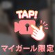 実はよく笑います😂