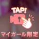 虜になるよ💓💦🍑