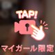 🎥🔞はじめて❤️