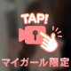 あやめ、動きます🙈❤️🔞