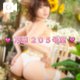 💗 万華 ２０５号室 💗
