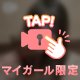 🎥㊙️モザイクなし‼️顔出し動画だよ