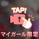 🔞おはパイ🔞