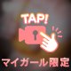 苦手かも？、？