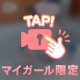 🔞📹ぶくぶく🫧໒꒱