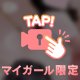 ⚠️エロいアングル🔞🈲