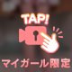 ㊙️秘密の場所…見たいの？📹🔞