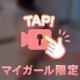 🔞むにむに…🍑📹