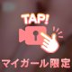 🔞オイルまみれ🥵💦