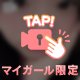 ふっかーーーつ🔥🔥🔥🔥