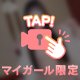 いっぱい笑わせてほしいな🥰🎀