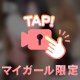 🔞今日はこんな感じ🎀💕