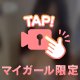🔞かわいいって思ってくれる？🐰🎀