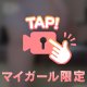 うしろから🔞🤍