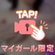 ふわふわましゅまろ🤍