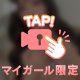 したちち🤍