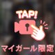 大好きな人へ🤍