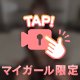 こんな日もあるよ🫧