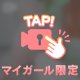 ぬるぬるだから滑りがいいの❤️